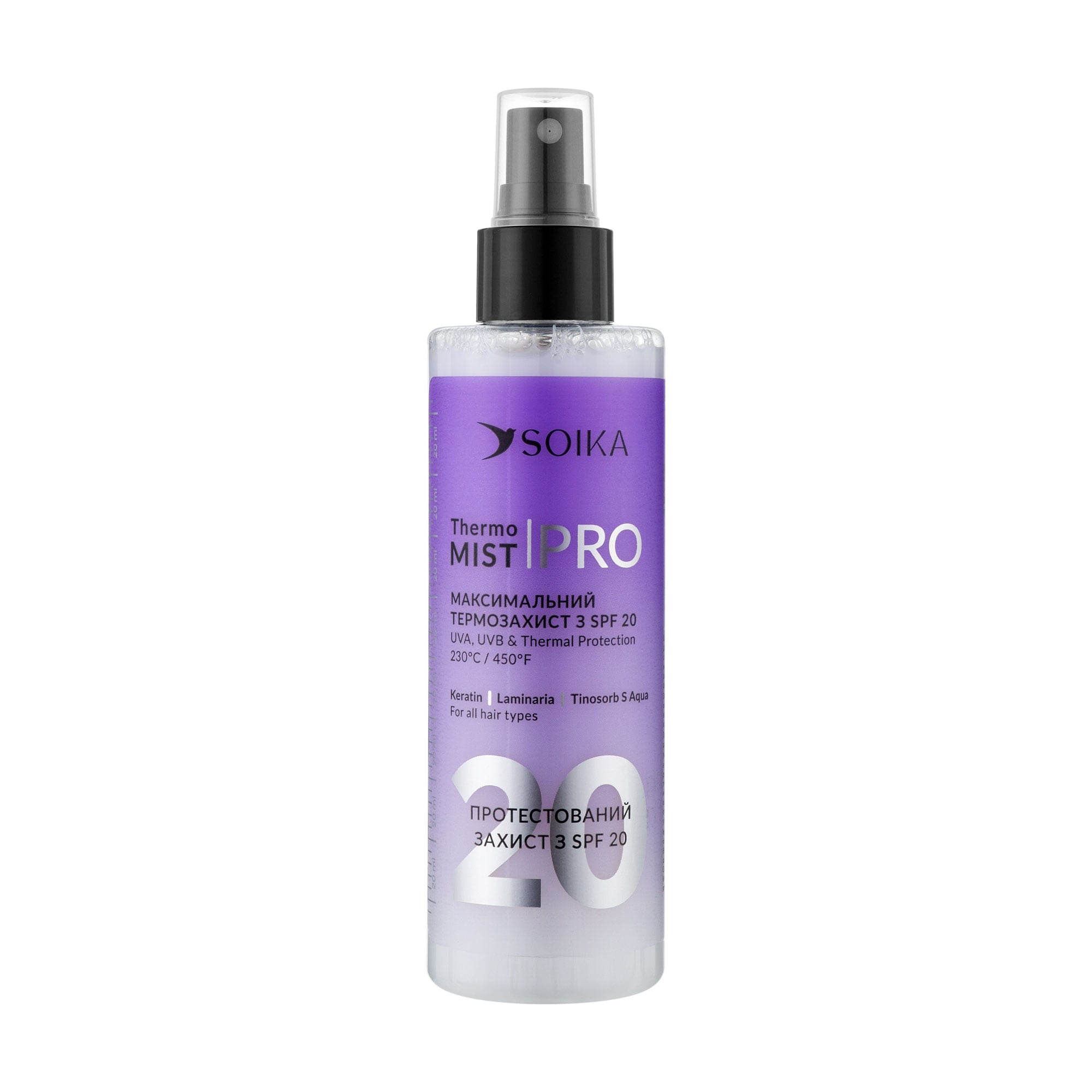 Термозахисний спрей SOIKA PRO Thermo Mist, SPF 20, для всіх типів волосся, 200 мл